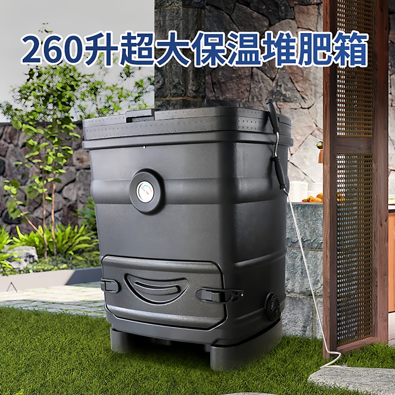 260L Insulated Export Compost  - Compost Bin 评论和价格