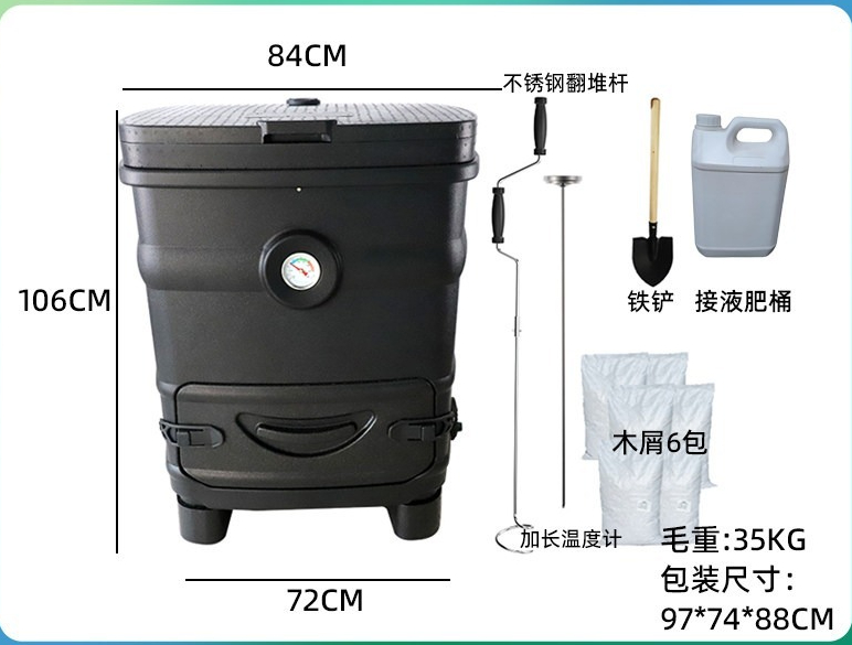 260L Insulated Export Compost  - Compost Bin 评论和价格