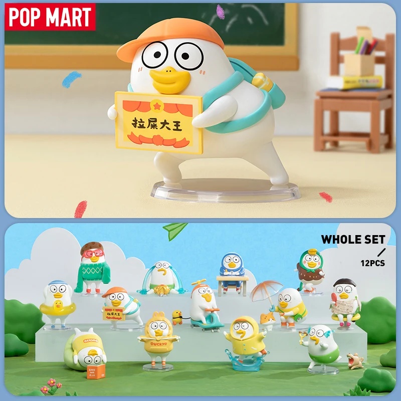 POP MART Duckyo Never Grows Up - Grow Bag 评论和价格